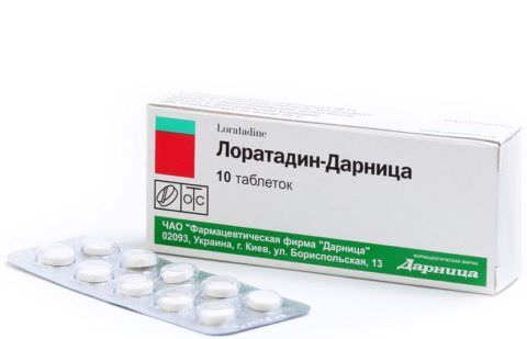 Лоратадин - эффективный антигистаминный препарат