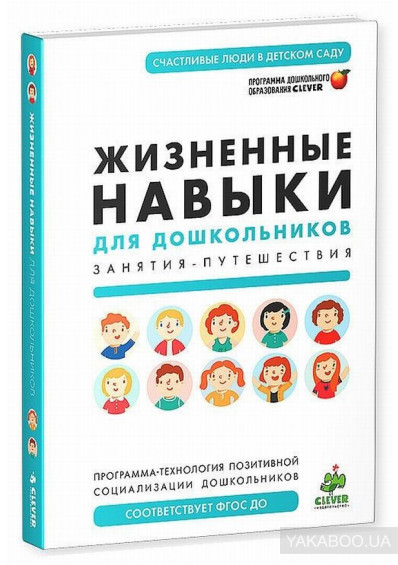 5 навыков счастливых людей