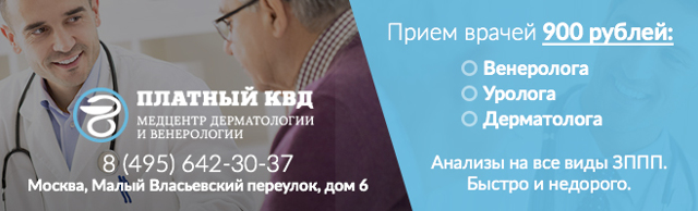 Анализ крови на сифилис: расшифровка результатов, показатель суммарных антител к t.pallidum