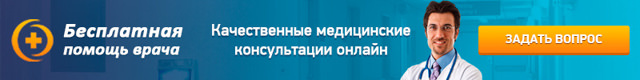 Блокада тройничного нерва, техника при невралгии, отзывы