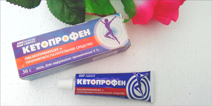 Боль в мышцах после тренировки. как избавиться, снять мышечную боль: мази, таблетки, обезболивающий гель, народные средства