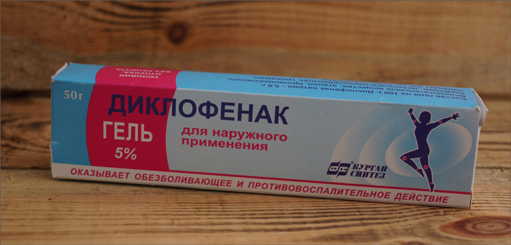 Боль в мышцах после тренировки. как избавиться, снять мышечную боль: мази, таблетки, обезболивающий гель, народные средства