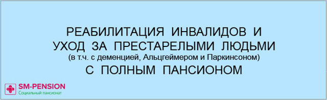 Болезнь паркинсона и продолжительность жизни в последней стадии