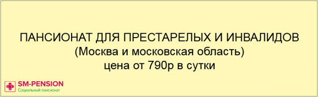 Болезнь паркинсона и продолжительность жизни в последней стадии