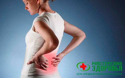 Болит поясница, причины болей, имеющиеся методы лечения