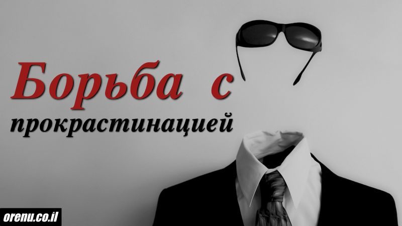 Борьба с перфекционизмом: стоит ли менять себя?