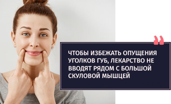 Ботулинотерапия препаратом ксеомин в неврологии, косметологии. процедуры, цены, отзывы