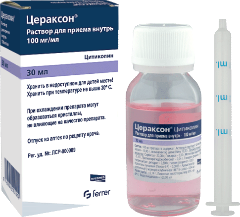 Цераксон 1000 инструкция аналоги. Цераксон 100мг/мл раствор. Цераксон раствор 100мг/мл 30мл. Ноотропный препарат Цераксон. Цераксон 30 мл раствор.