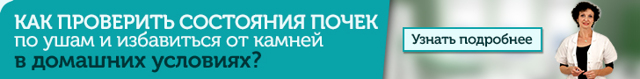 Что делать, если цистон не помог избавиться от камня в почке?