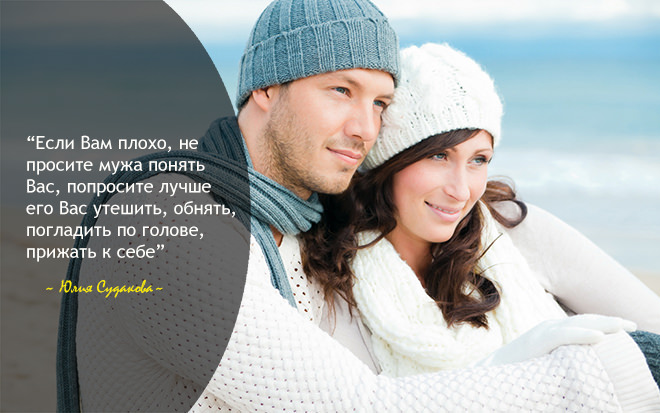 Что делать с безответственным мужем?