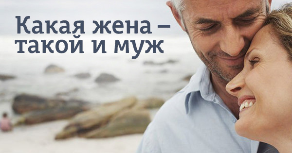 Что делать с безответственным мужем?