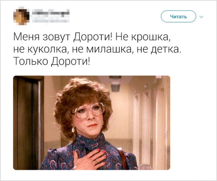 Что означают ласковые прозвища — значение ласковых прозвищ