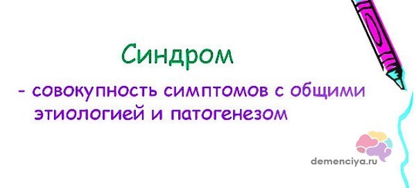 Что такое болезнь паркинсона, ее код по мкб-10 и как проявляется