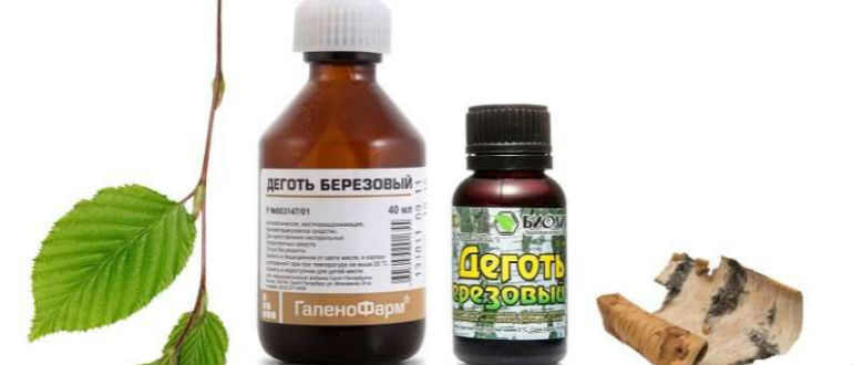 Деготь при псориазе или народное лечение псориаза дегтем