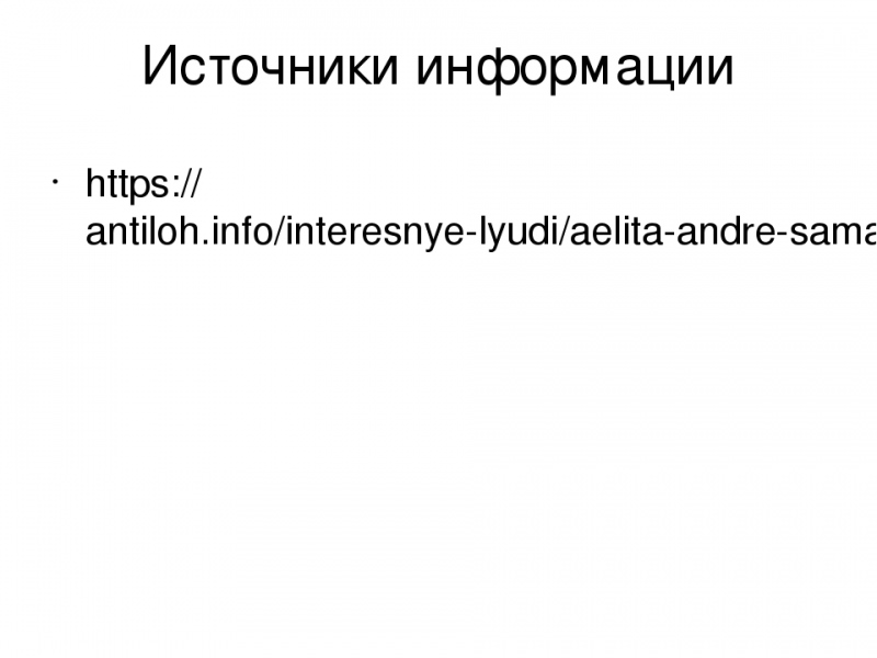 Деловые игры и деловые упражнения для тренинга 1
