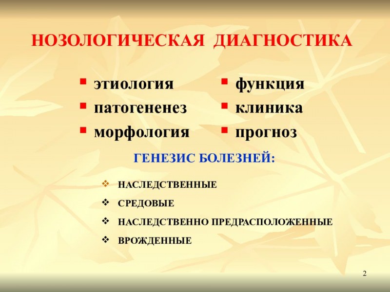 Детская дисциплина и ее побочные эффекты