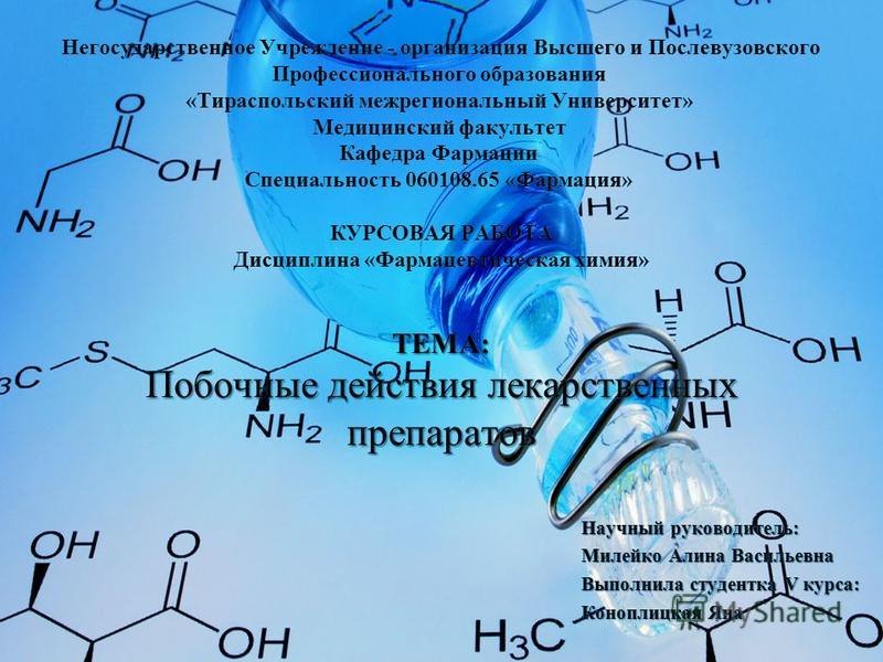 Детская дисциплина и ее побочные эффекты