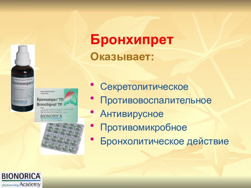 Детская дисциплина и ее побочные эффекты