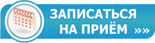 Детская неврология, признаки различных заболеваний