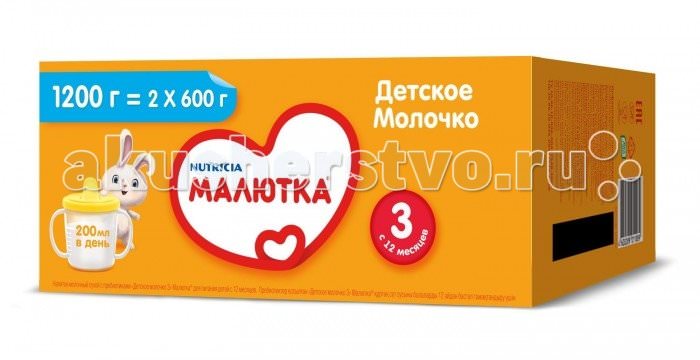 Детская смесь малютка: виды, состав, особенности кормления, отзывы мамочек и врачей