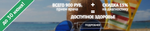 Диагностика гипотиреоза: признаки гипотиреоза у женщин и мужчин, клиника гипотиреоза, диета при гипотиреозе