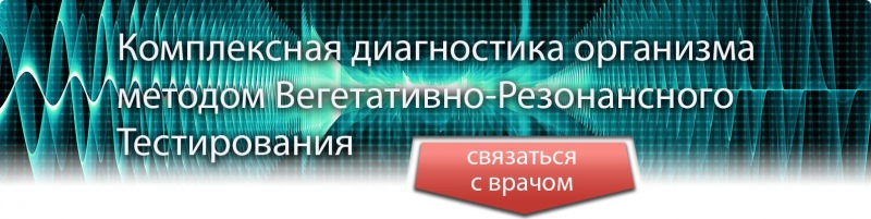 Диагностика врт, что в методе твоем? (отзыв)