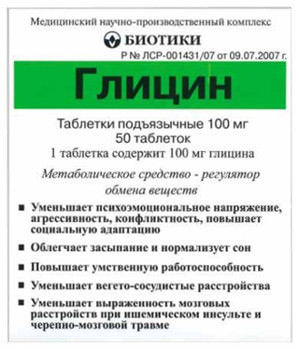 Диагноз всд (вегето-сосудистая дистония): что это такое, кто ставит этот синдром