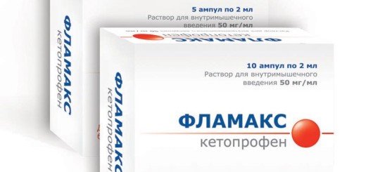 Диаремикс: инструкция по применению