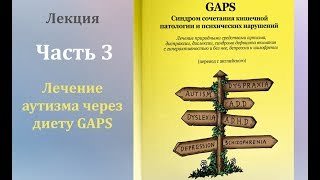 Диета при рассеянном склерозе и питание эмбри