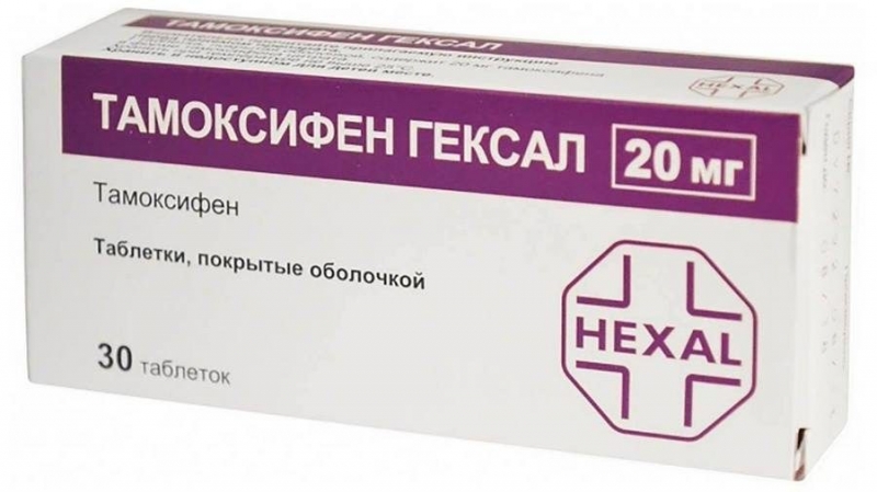 Для чего назначают тамоксифен во время менопаузы?