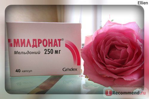 Для чего при климаксе прописывают милдронат?