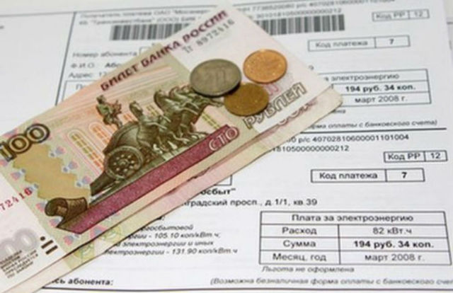 Доход на субсидию по квартплате в 2019 году