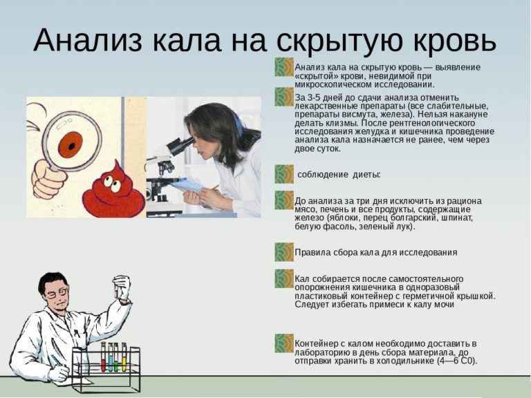 Долихосигма: 7 вариантов лечения и 8 правил питания ребёнка