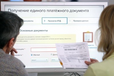 Должны ли тсн регистрироваться в гис жкх