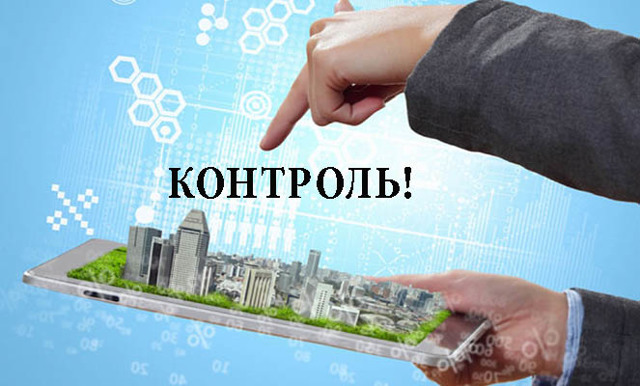 Дом кто отвечает за жкх