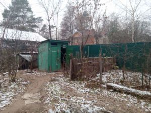 Дом в мытищах где оспорили тарифы жкх
