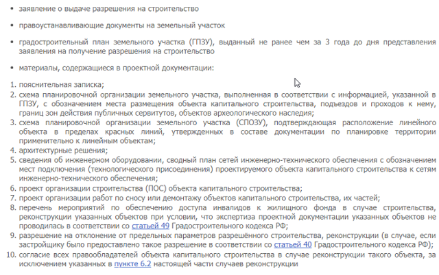 Дома блочной застройки чем отличаются от многоквартирных домов