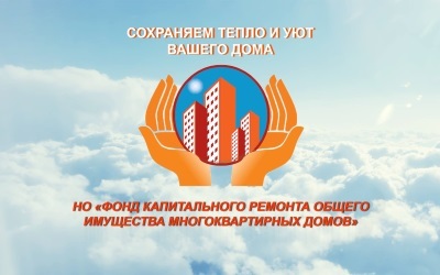Дома нет в программе капитального ремонта почему