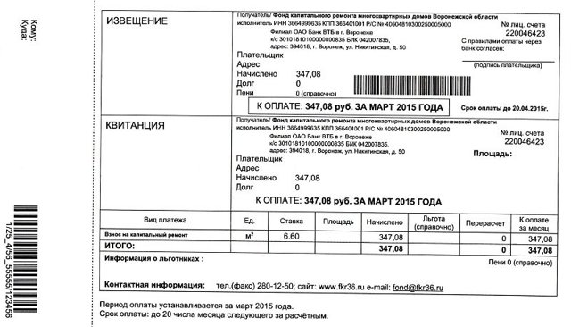 Дома нет в программе капитального ремонта почему