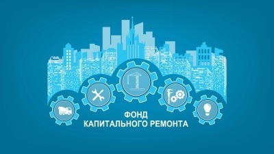 Дома нет в программе капитального ремонта почему