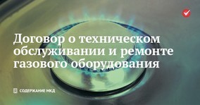 Домофон в многоквартирном доме кому принадлежит и кто обслуживает
