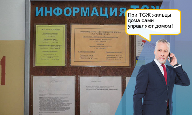 Дук или тсж что лучше