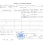 Единый лицевой счет жкх как получить