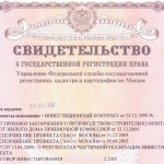 Единый лицевой счет жкх как получить