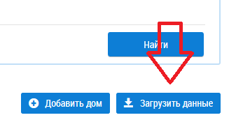 Елс в гис жкх как найти