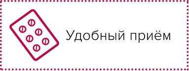 Элтацин при всд у взрослых, отзывы о лекарстве и инструкция к таблеткам