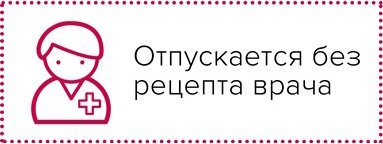 Элтацин при всд у взрослых, отзывы о лекарстве и инструкция к таблеткам