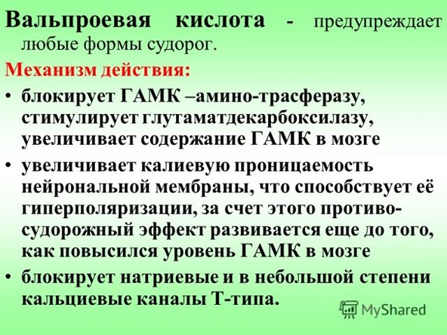 Эпилепсия, лечение у взрослых, можно ли вылечить полностью и навсегда