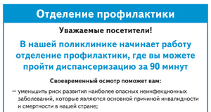 Эпилепсия мкб-10 код: g40, симптоматическая, криптогенная, посттравматическая