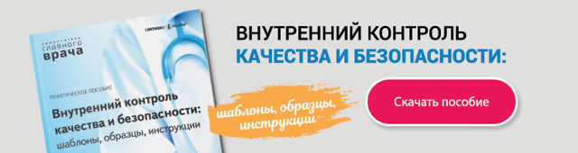 Эпилепсия мкб-10 код: g40, симптоматическая, криптогенная, посттравматическая